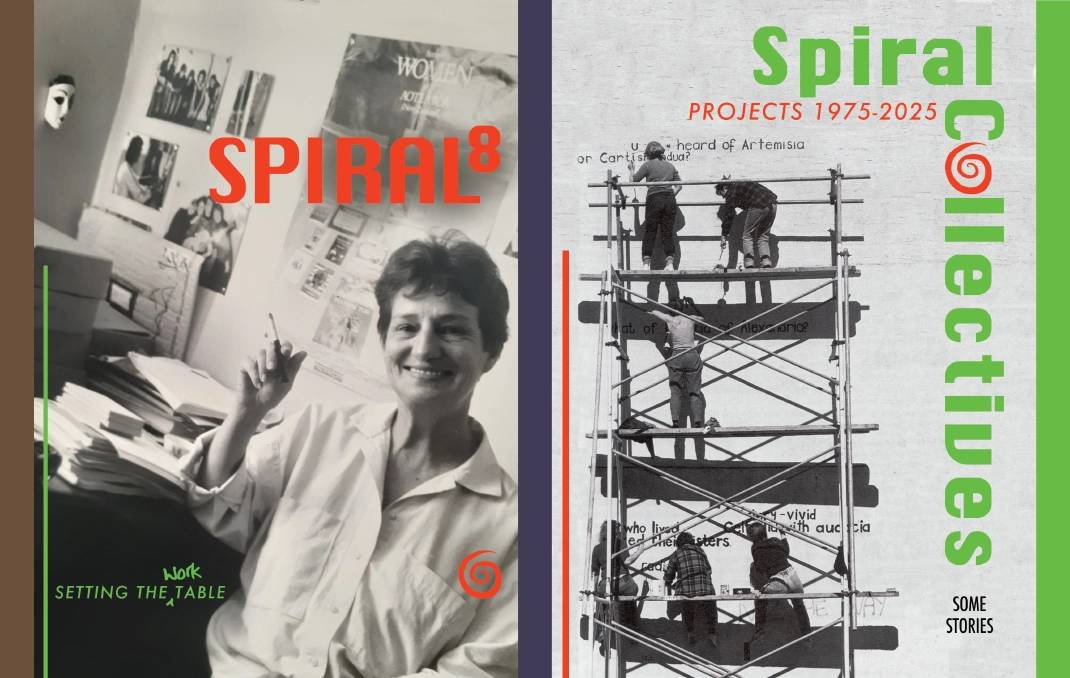 Spiral Collectives - July 2026